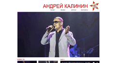 Desktop Screenshot of andrey-kalinin.ru